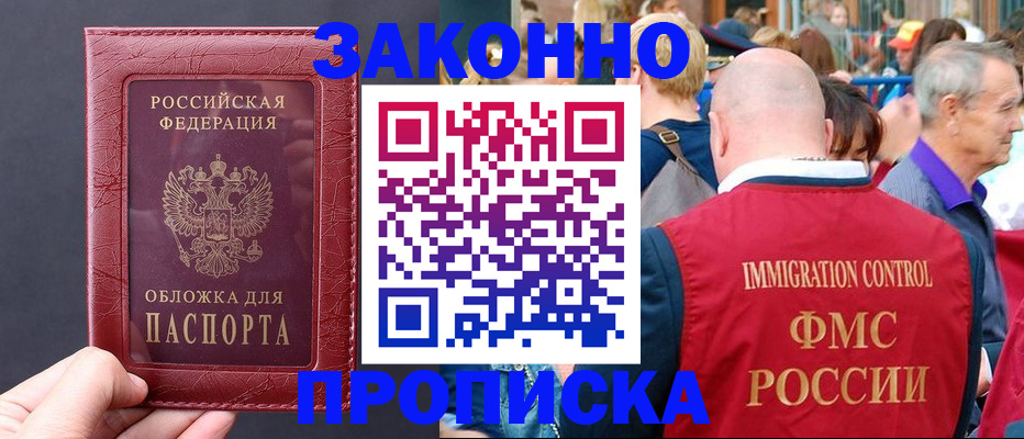 регистрация для школы в Зуевке