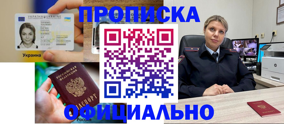 пропишу в квартире в Зуевке