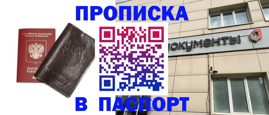 форма 3 в Зуевке